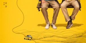 <?php the_title(); ?>