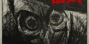 <?php the_title(); ?>