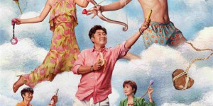 <?php the_title(); ?>