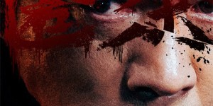 <?php the_title(); ?>