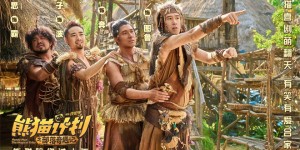 <?php the_title(); ?>