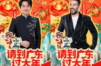 《粤旅玩家》微综艺即将上线！12月14日起每周日12点见