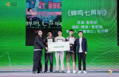 第七届海南岛国际电影节“青椰计划”「投奖狮关注项目」揭晓