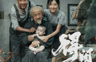 背牌位抗日寇!《得闲谨制》的他塑造最刚老太爷