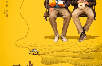 《马腾你别走》曝特辑 林更新李幼斌友情快乐超标