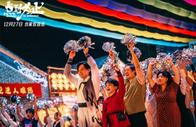 《点到为止》曝终极预告 戏精尹正上演爆笑好戏