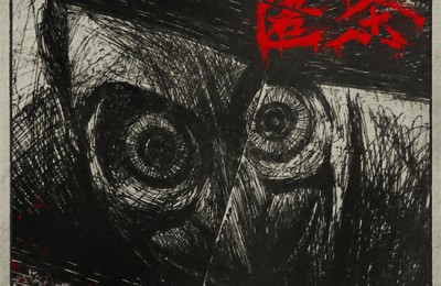 《匿杀》曝预告 彭昱畅张钧甯黄晓明深陷复仇杀局