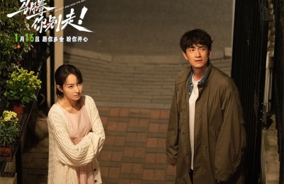 《马腾你别走》曝预告 林更新李幼斌双向救赎！