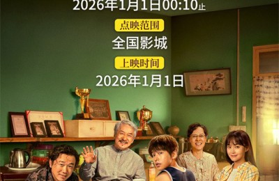 张韶涵献唱《过家家》主题曲 成龙陪你温暖过冬！