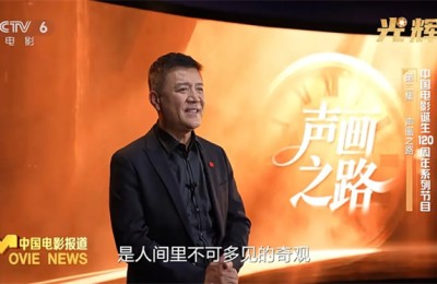 《光辉》开播 刘之冰带你解锁声画之路的蜕变！