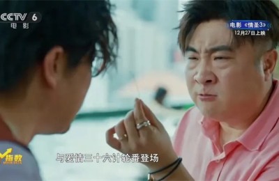 M指数：《阿凡达3》《疯狂动物城2》领跑票房