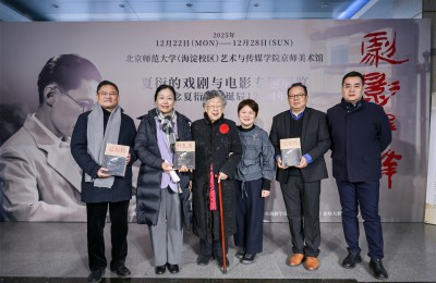 《夏衍传》再版发布会举行 增录珍贵史料与影像