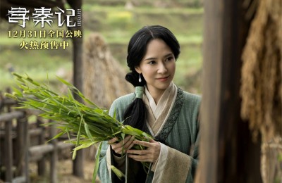 《寻秦记》曝终极预告 古天乐林峯师徒反目开打！