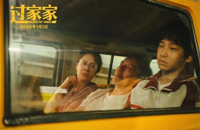 《过家家》终极预告 成龙彭昱畅父子携手共赴新年