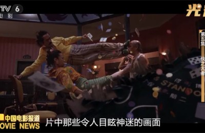 跟随谢苗一同回望中国武侠电影的侠之大者！|光辉