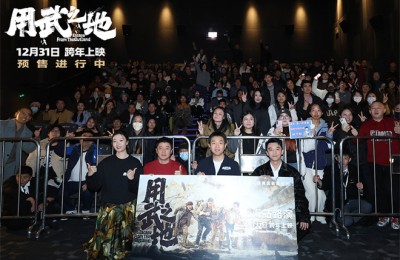 《用武之地》MV Beyond金曲《Amani》重磅催泪