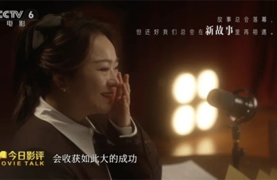 吕艳婷：当哪吒的声音落地，我的生命恰逢花开