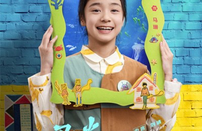 《马腾你别走》曝特辑 林更新李幼斌跨年送祝福