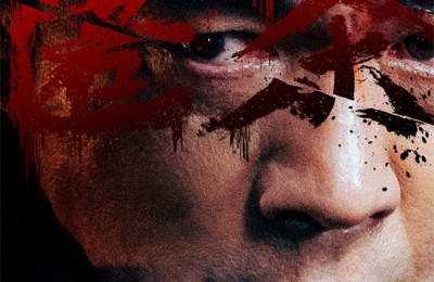 《匿杀》发布全新海报 彭昱畅张钧甯“看穿真相”