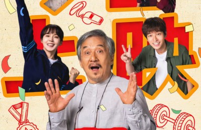 《过家家》发布上映短片 成龙彭昱畅陪你过新年