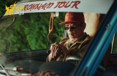 电影《爆水管》首发预告 彭于晏艾伦爆笑狭路相逢