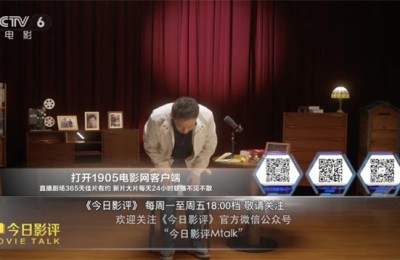 今日影评|易中天：一位七旬“电影新人”的不甘心