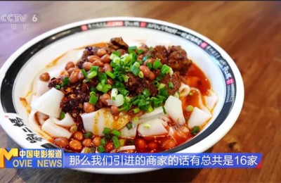 三大影城领跑全国票房 电影激活城市消费新业态