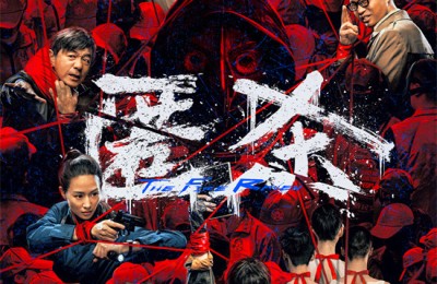 《匿杀》曝片段 正义反杀爽燃加倍更具现实思考