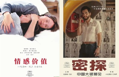 《复联5》《沙丘3》诺兰新作…进口片将引爆2026