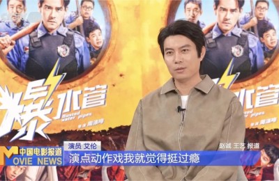 彭于晏拜他为师，艾伦回应演过瘾了！