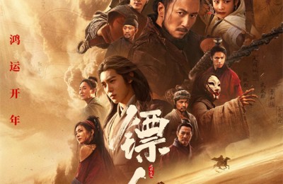 《镖人》曝特辑 吴京于适陈丽君“开团”去长安！