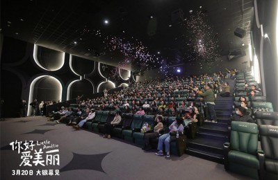 《你好，爱美丽》曝主创寄语 鲁豫映后十城连线