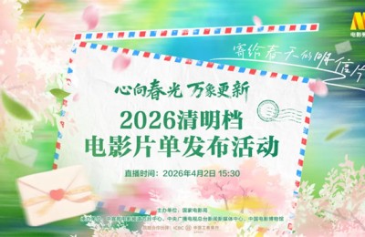 3月电影市场票房21.21亿元，同比增长10.18%！