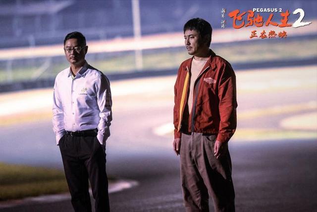 《飞驰人生2》：能否摆脱电影续集口碑下滑的“魔咒”？