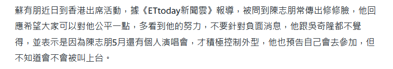 苏有朋罕见回应小虎队”有心结“传闻：多年来感情好坏自己最清楚