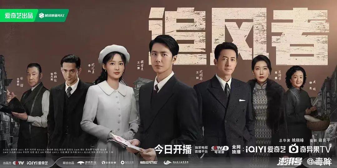 《追风者》百度网盘迅雷资源BT种子国语中字抢先版【HD1280P/3.3G-MP4】