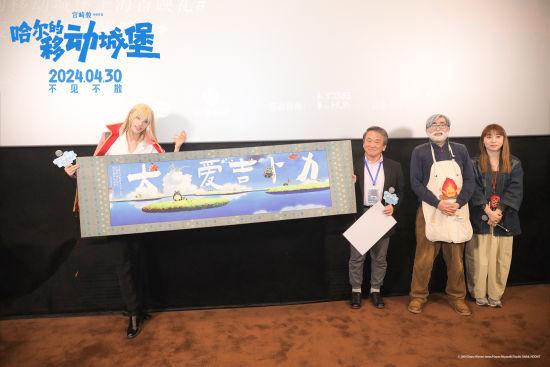 宫崎骏佳作《哈尔的移动城堡》在上海举行首映礼，卡琳娜的浪漫魅力引起粉丝狂欢