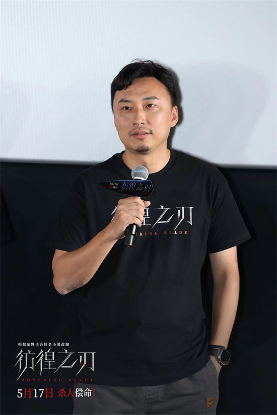 王千源三十斤瘦身归真演技打动观众，《彷徨之刃》首映