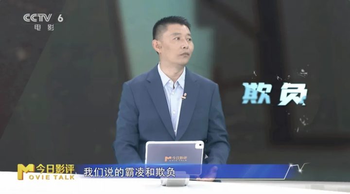 《彷徨之刃》:关注未成年人犯罪 正义利刀指向何方 -1