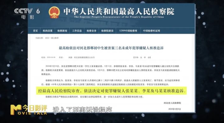 《彷徨之刃》:关注未成年人犯罪 正义利刀指向何方 -3