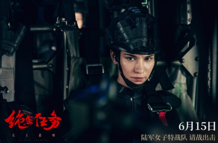 《战狼2》女主：投入超过1.5亿，预售票房却仅2万，如何走到这一步？