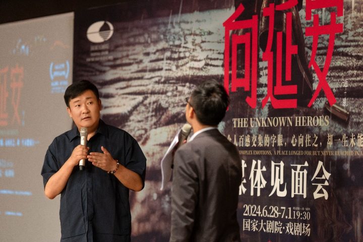 《向延安》谍战题材话剧闪耀舞台，“七一”在国家大剧院上演