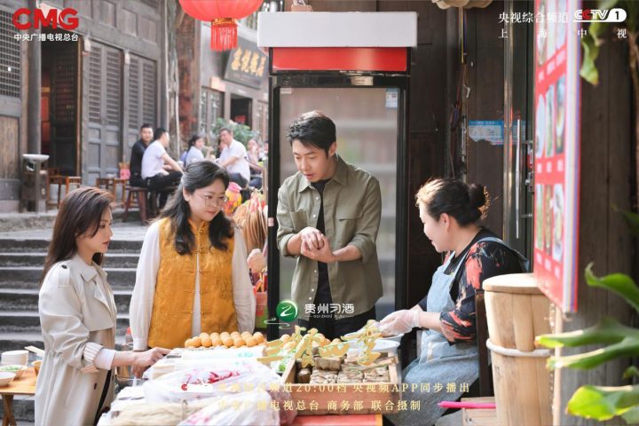 《三餐四季》贵州篇今晚邀你共赴酸辣盛宴！