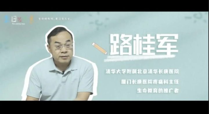 致敬《给哀伤以去处》：郭柯短片背后的“安宁疗护”守护者们