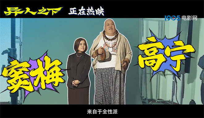 《异人之下》蓝光版百度云盘原声版【HD1280P/3.3G-MP4】迅雷资源在线看