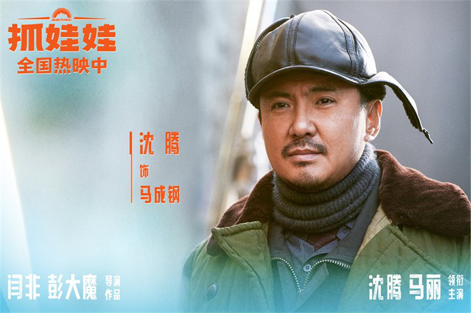 《抓娃娃》资源在线观看完整/加长版原声版百度云「BD1080P/3.6G-MKV」