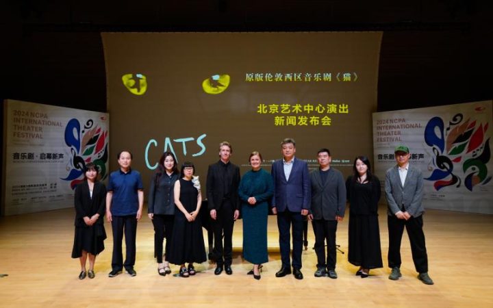 北京艺术中心将上演首部音乐剧，原版伦敦西区《猫》将于11月与观众见面