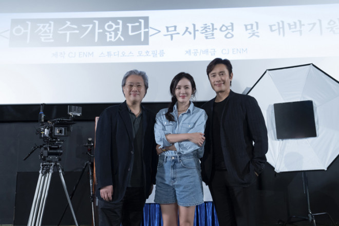 朴赞郁电影作品《无可奈何》即将开拍，孙艺珍、李秉宪担任主演