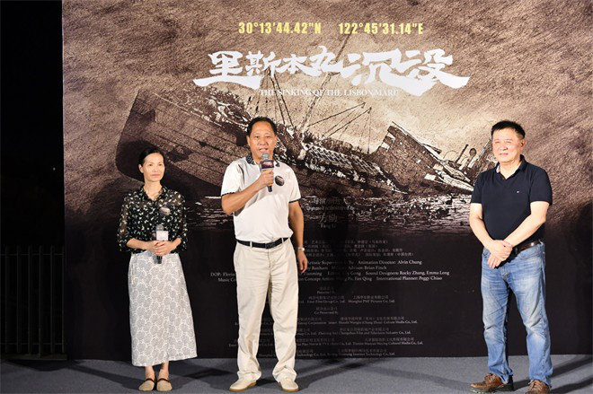 东极岛渔民义举震惊世人，《里斯本丸沉没》首映成功