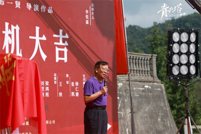 演员廖京生和王思懿等参演的电影《青云塔三姐妹》正式开机，备受期待